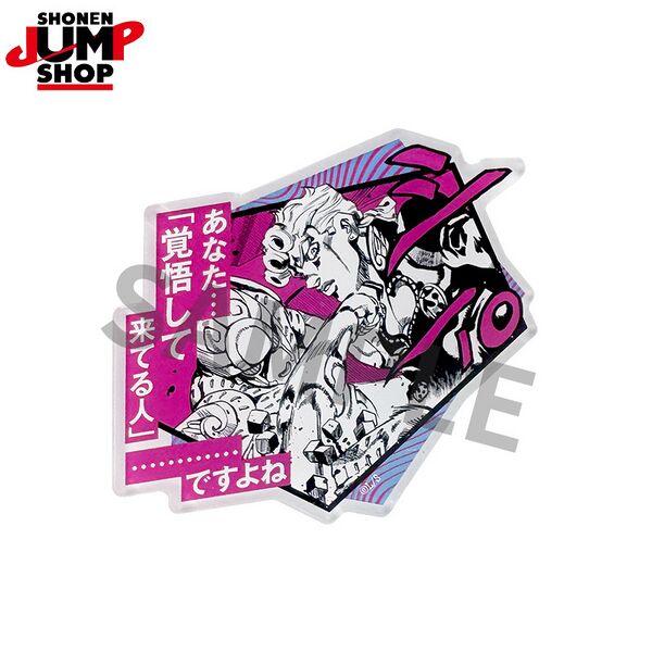File:Jump Shop Shanghai Giorno Magnet.jpeg