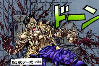 Devo's death after his Stand is completely sliced by Silver Chariot