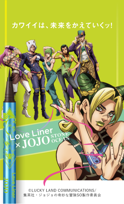 Love Liner x JOJO Stone Ocean.png