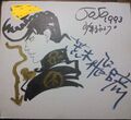 1993 Josuke Autograph.jpg