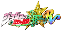 All-Star Battle R Japanese Logo.png