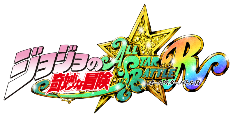 File:All-Star Battle R Japanese Logo.png
