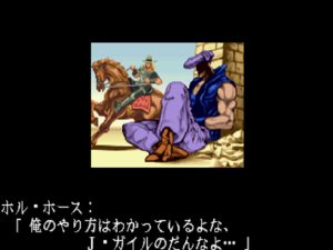 J. Geil in Hol Horse's Story Mode