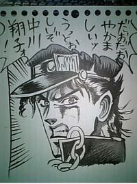 ShokoJotaro2007.jpg