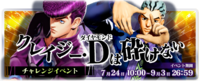 LS ChallengeEvent Banner 30.png