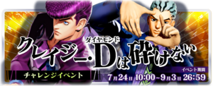 LS ChallengeEvent Banner 30.png