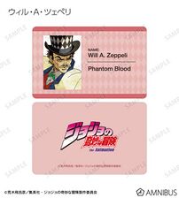 AMNIBUS Plastic Card