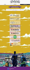 Website interface