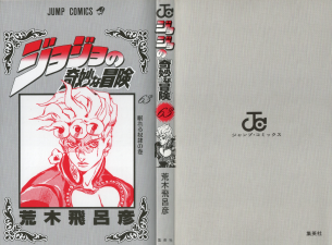 Volume 63 Apr 30, 1999