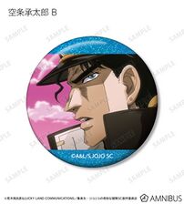AMNIBUS Can Badge