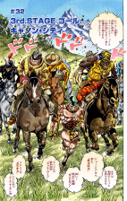 SBR Chapter 32 Cover A