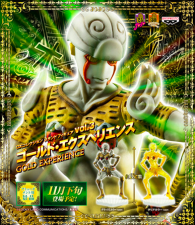Gold Experience in DX Stand Collection