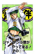 Chapter 371 Cover
