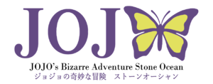 JoJo Stone Ocean Logo FAKE Original.png