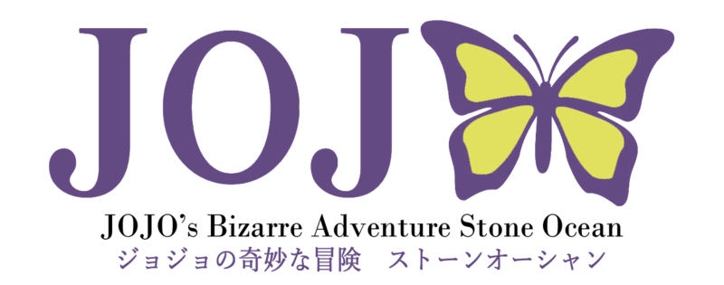 File:JoJo Stone Ocean Logo FAKE Original.png