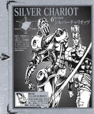 Silver Chariot