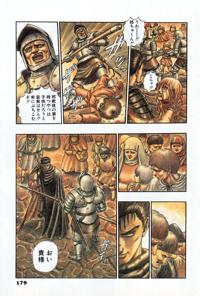 File:BSK Ch. 3 Prologue Color Page 6.png