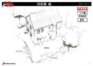 KawajiriHouse9-MS.png