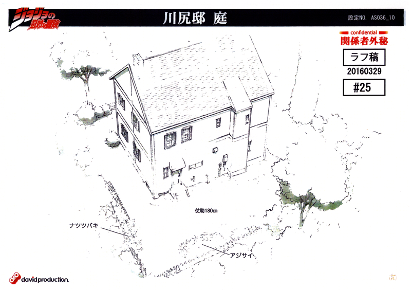 File:KawajiriHouse9-MS.png