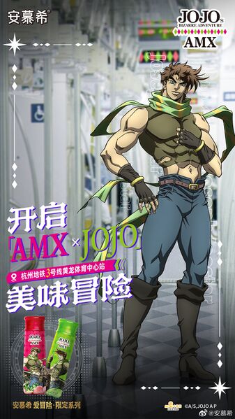 File:AMX Joseph.jpg