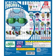 Stand x Stand 05