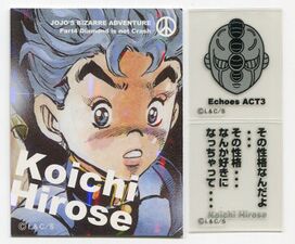7. Koichi Hirose / Echoes ACT3