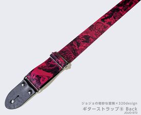 320designStrap5.jpg