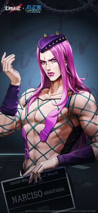 PTN Anasui Mobile Wallpaper.jpg