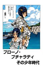 Chapter 517 Aug 25, 1997