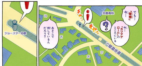 Map of the road with Joestar Jizo