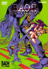 Baoh the Visitor OVA - DVD
