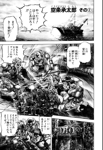File:Chapter 115 Cover A Bunkoban.jpg