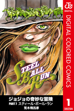 Steel Ball Run, Volume 1