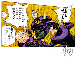 Being threatened by Josuke after making another greedy comment.