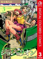 JJL Color Comics v03 2023.jpg