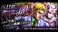 DR2017KiraEvent.jpg