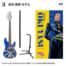 ROCKMONO Instrument Model