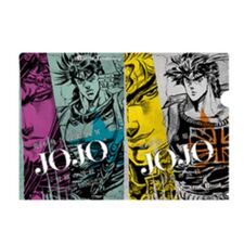 Clear File