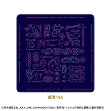 Japan Post Online Shop Hand Towel