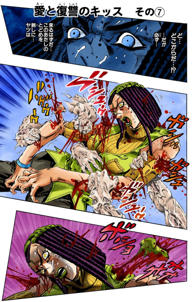 File:SO Chapter 57 Cover A.png