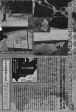 Araki dans une brochure qui montre son voyage en floride.