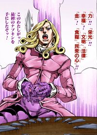 Funny Valentine takes the napkin of DEATH BATTLE! by