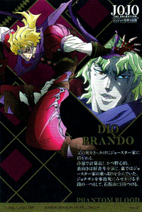 Inherited Card 2 Dio.png