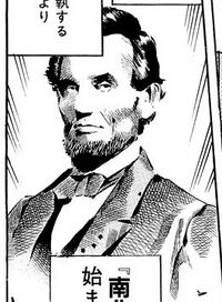 Lives of Eccentrics Lincoln.jpg
