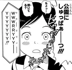 Chapter 40, "WWWRRYYYYYYYYYY"