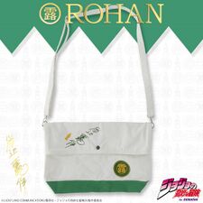 ROHAN Shoulder Bag 2017 (Bandai)