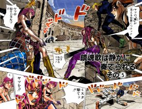 Cover B, Part 5 Chapter 576