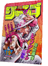 Pink Dark Boy on the cover of Weekly Shonen Jump...