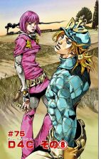 SBR Chapter 75 Cover