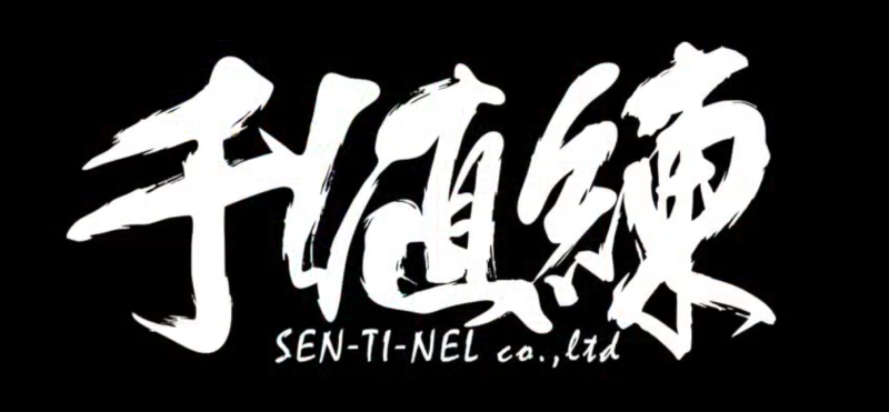 File:Sentinel Logo Two.png